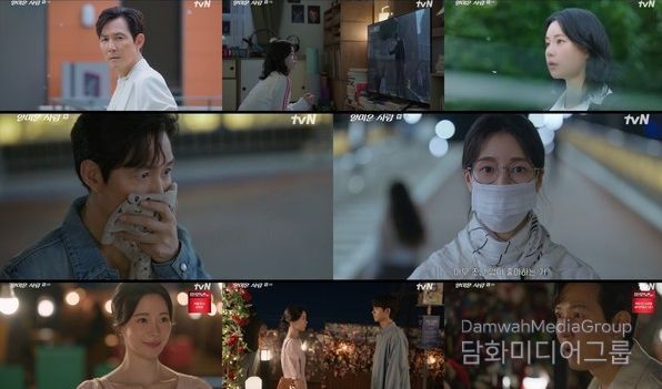 사진 제공 = tvN ‘얄미운 사랑’ 방송 캡처