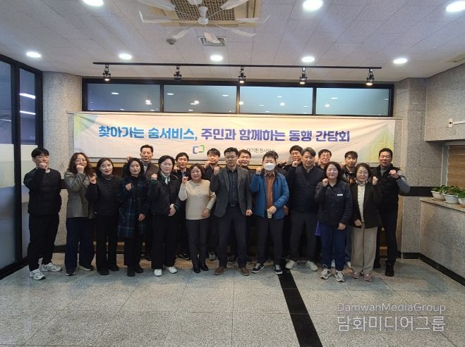 “찾아가는 숨 서비스” 하반기 간담회