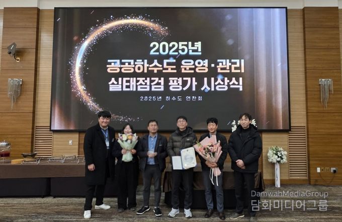 28일 (홍성군, 환경부 장관상 ‘발전상’ 수상)_홍성군 수도사업소와 운영사 직원들이 시상식에서 기념촬영을 하고있다