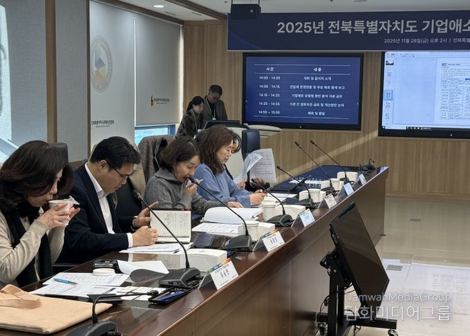 전북자치도, 미해결 기업애로 해소 추진…거버넌스 간담회 개최