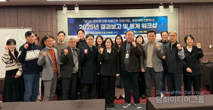 경기도의회 서현옥 의원