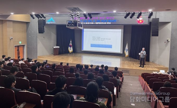 인공지능 금융 패러다임 혁신과 보안 세미나’