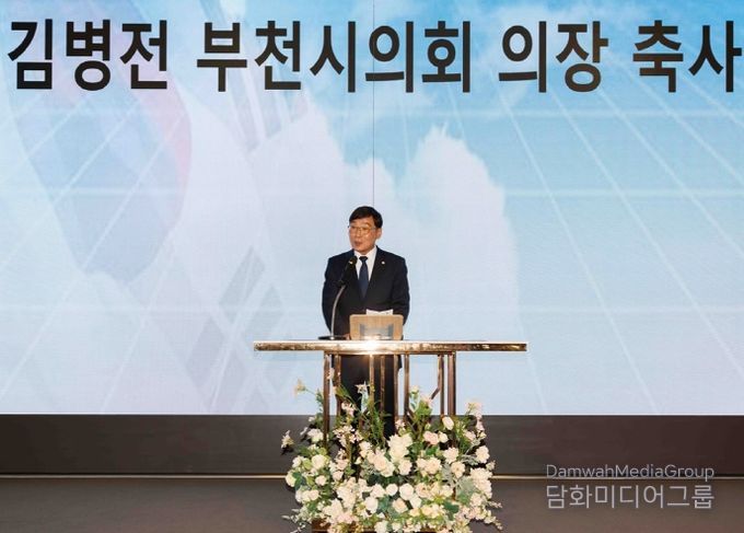 김병전 의장, 제73주년 재향군인의 날 기념식 참석
