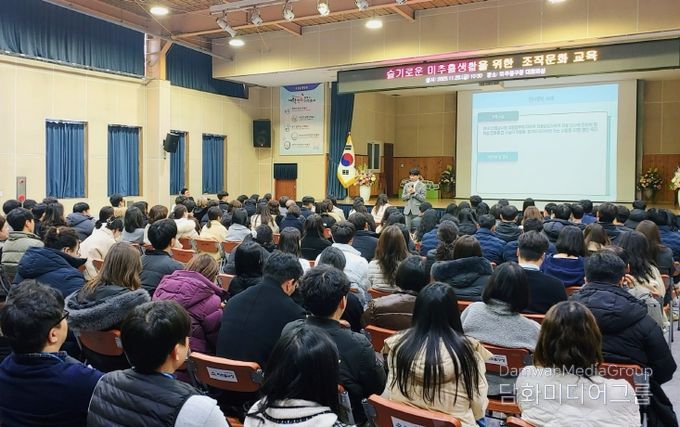 미추홀구, 직원 대상 슬기로운 미추홀 생활을 위한 ‘혁신적인 조직문화 조성’ 교육 실시