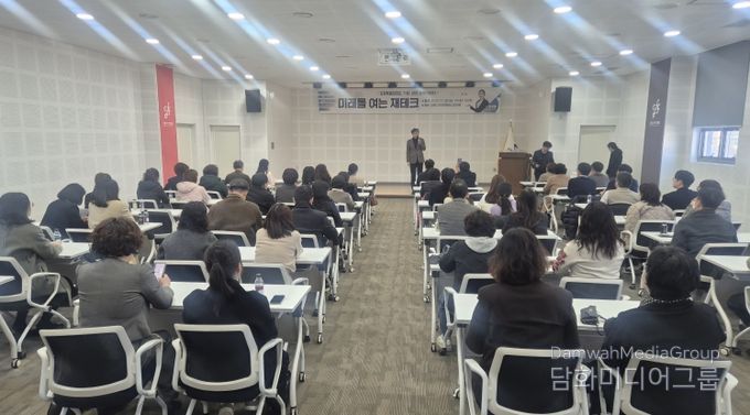 원 경제스터디 ‘미래를 여는 재테크’ 개