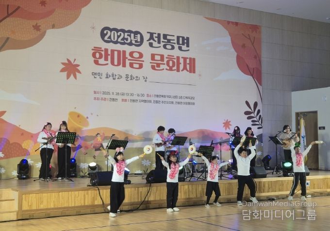 한마음_문화제(전동면)