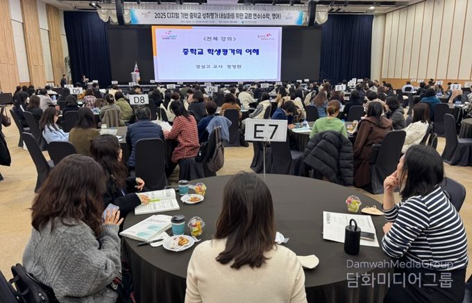 “가족이 함께 배우고 실천하는 하루” 대구시교육청, ‘가족과 함께하는 세계시민실천 체험의 날’ 운영