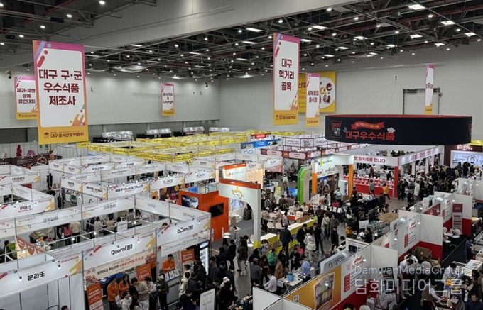 대구음식산업박람회·커피&카페페스타 역대급 흥행… 미식도시 대구 저력 입증!