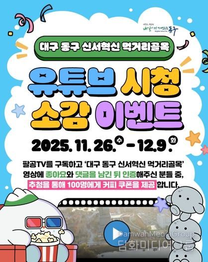 시청 이벤트 홍보 포스터