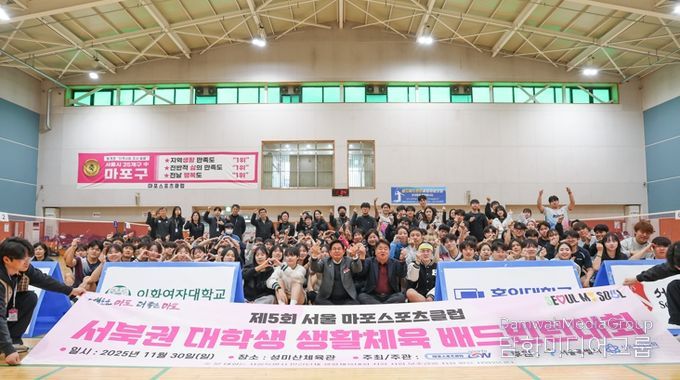 ‘2025 서북권 대학생 배드민턴 대회’ 기념촬영