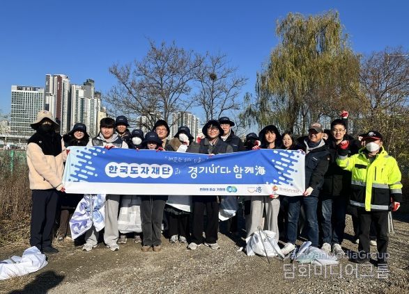 경기바다 함께해 활동