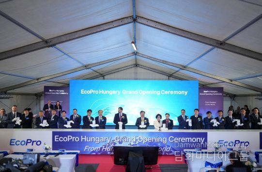 준공식 퍼포먼스.