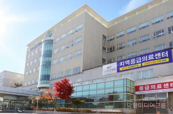 김해시 조은금강병원