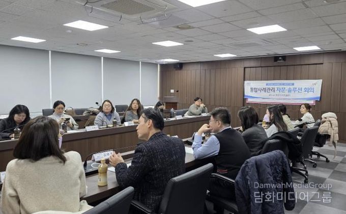성북구, 통합사례관리 우수사례 자문솔루션 컨퍼런스 개최