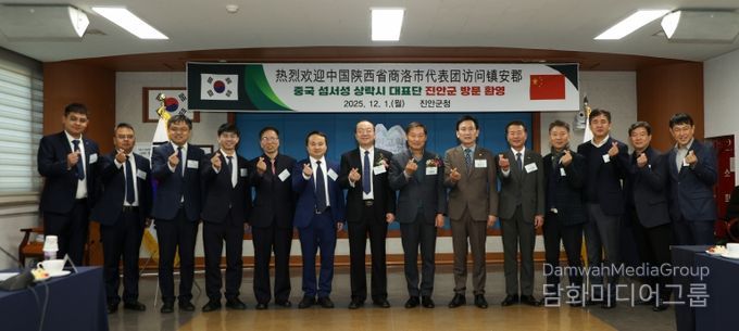 진안군–중국 상락시 우호협력 교류행사 개최