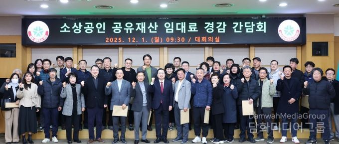 이장우 대전시장, 소상공인과 민생경제 간담회