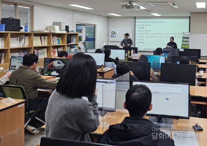 영암군, 세외수입 업무담당자 직무 교육