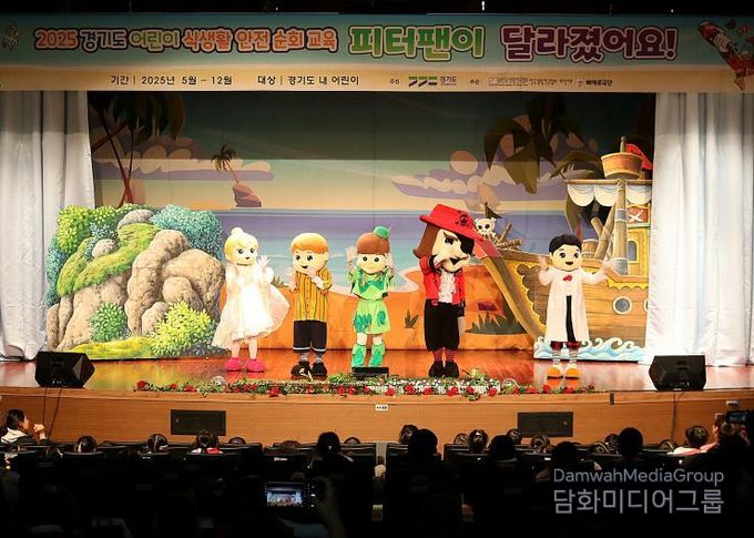 평택시어린이․사회복지급식관리지원센터, 2025년 어린이 식생활 안전 순회 교육 진행