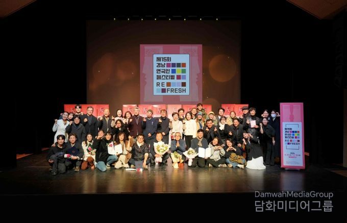 밀양아리나 일원에서 열린 제15회 경남연극인 페스티벌 폐막식