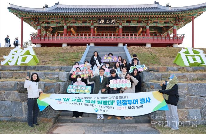 보성군, 수능 후 쉼과 힐링의 시간 가진 고3 수험생들_‘내 고장, 보성 탐방대 현장 투어’로 열선루를 찾았다