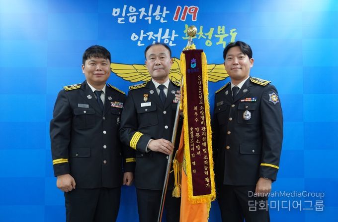 영동소방서, 소방장비 조작능력 평가 최우수 관서 선정