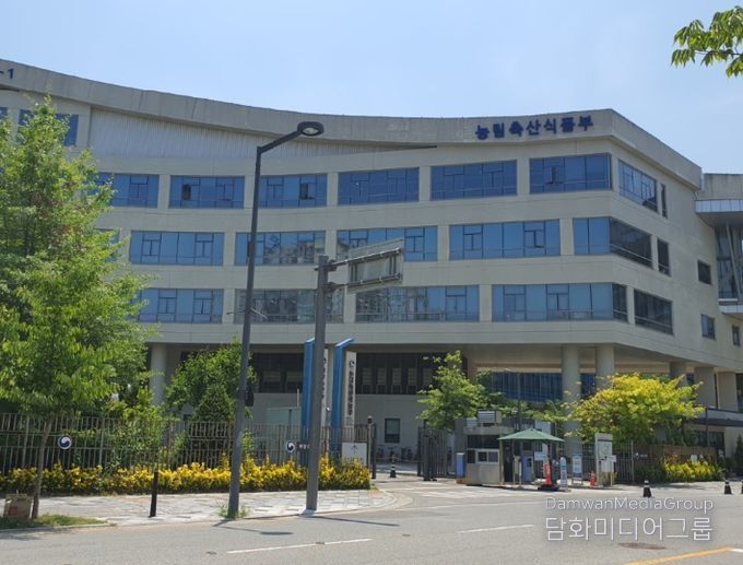 농림축산식품부