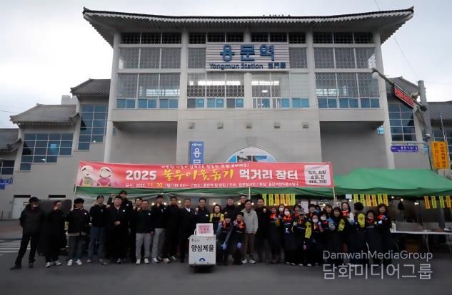 양평군 용문면 청년회·여성의용소방대 불우이웃돕기 먹거리장터 행사 성황리 개최