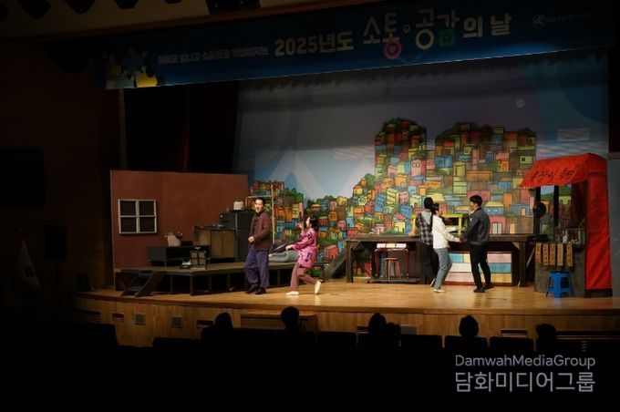 세종시교육청, 12월 소통·공감의 날