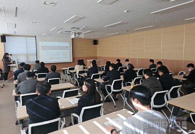 산청권역 설명회