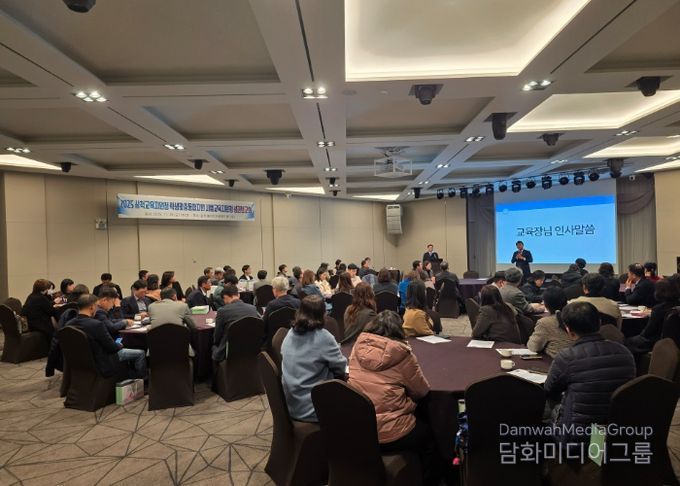 삼척교육지원청, 학생맞춤 통합지원사업 성과보고회 개최