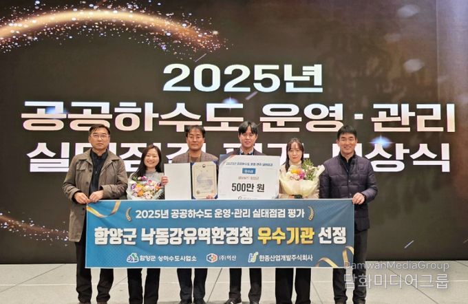 2025년 환경청별 우수기관 선정, 지난해 우수기관 선정