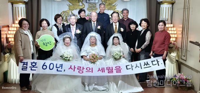 경상남도 실버봉사단과 함께하는 “결혼 60년, 사랑의 세월을 다시 쓰다” 프로젝트