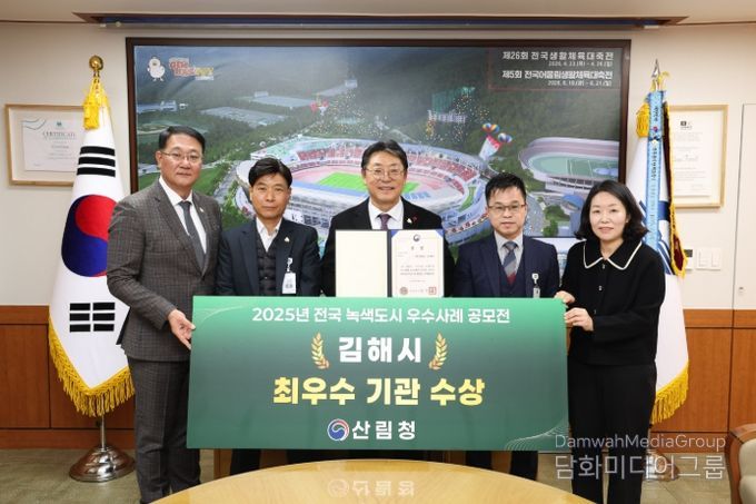 산림청 녹색도시 우수사례 공모 폐선부지 녹지화 도시숲 분야 ‘최우수상’ 수상