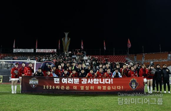 김천상무, 대전하나와 최종전으로 2025시즌 ‘3위’ 마무리!