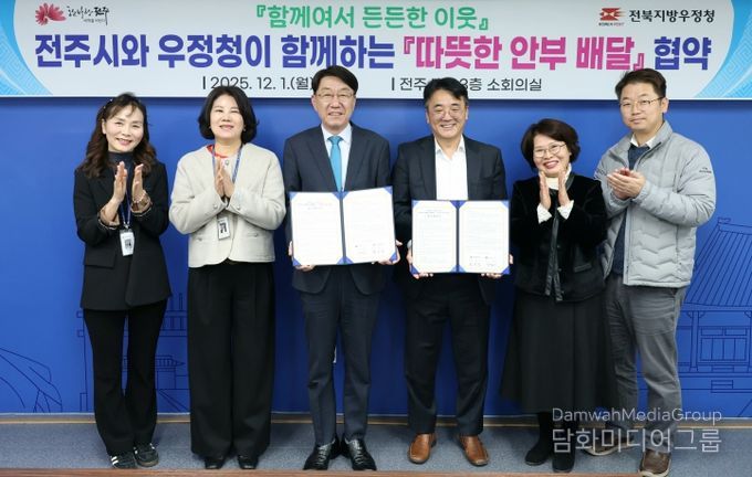 집배원이 전하는 ‘따뜻한 안부’로 희망 나눈다!