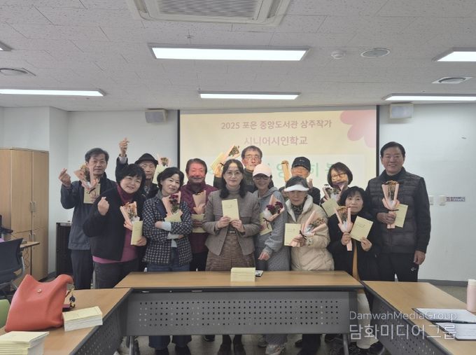 포항시립포은중앙도서관은 1일 지난 7개월간 운영해 온 ‘문학상주작가 프로그램’을 성황리에 마무리했다.