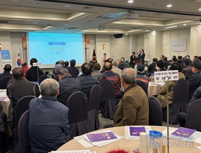 포항시 남구보건소는 지난달 28일 (사)대한노인회 포항시지회가 주관한 2025년 신임 경로당 회장 교육에서 어르신 근력·균형 운동 완성 프로그램을 진행했다.