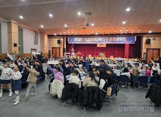 성미래교육지구 경험공유회