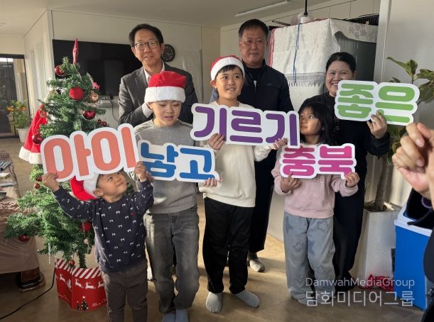 ‘다자녀 가정 주거환경 개선사업’ 옥천군 가정 격려 방문