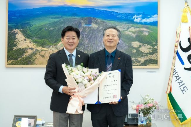 한의약연구원장 임명장 수여