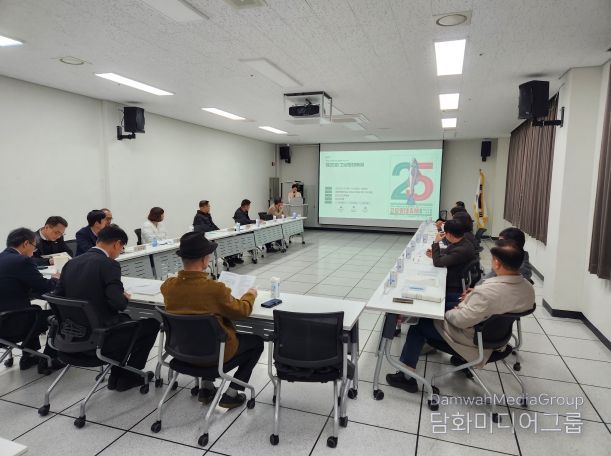 제25회 고성명태축제 최종 평가보고회