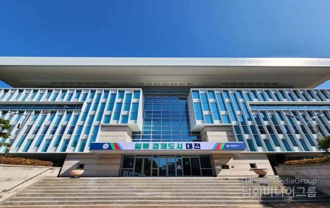 대전시 한밭도서관 그린리모델링