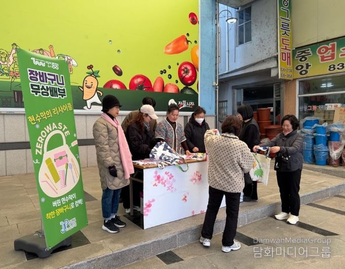 장뜰시장서 업사이클링 시장바구니 1000장 배부