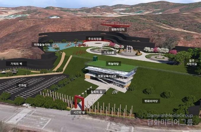 원주 호국보훈공원 조감도