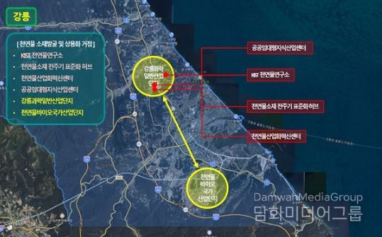 「그린바이오산업 육성지구」로 지정