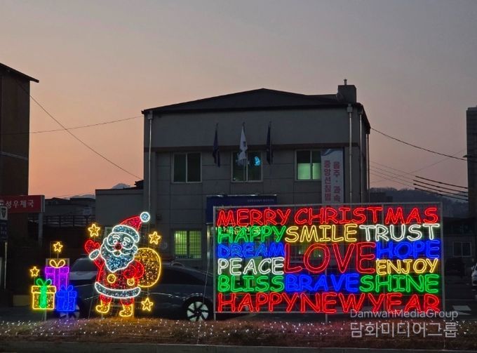 횡성, 연말연시 경관조명 운영