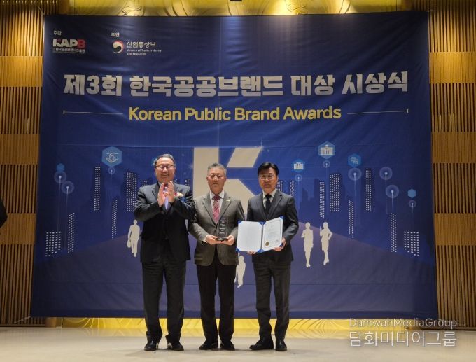 제3회 한국 공공브랜드 2개 부문 수상