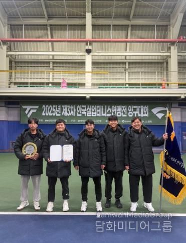 괴산군청 테니스단, 한국실업테니스연맹전 창단 첫 단체전 우승 쾌거
