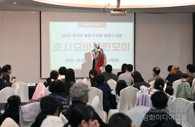 동래구가족센터, 2025년 다문화가족 송년 행사 ‘多가치, 多같이’ 개최