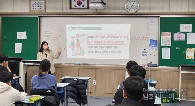 태백교육지원청, 2025 중·고 전환기 이음교육 ‘교실로 찾아가는 고교학점제’ 설명회 개최